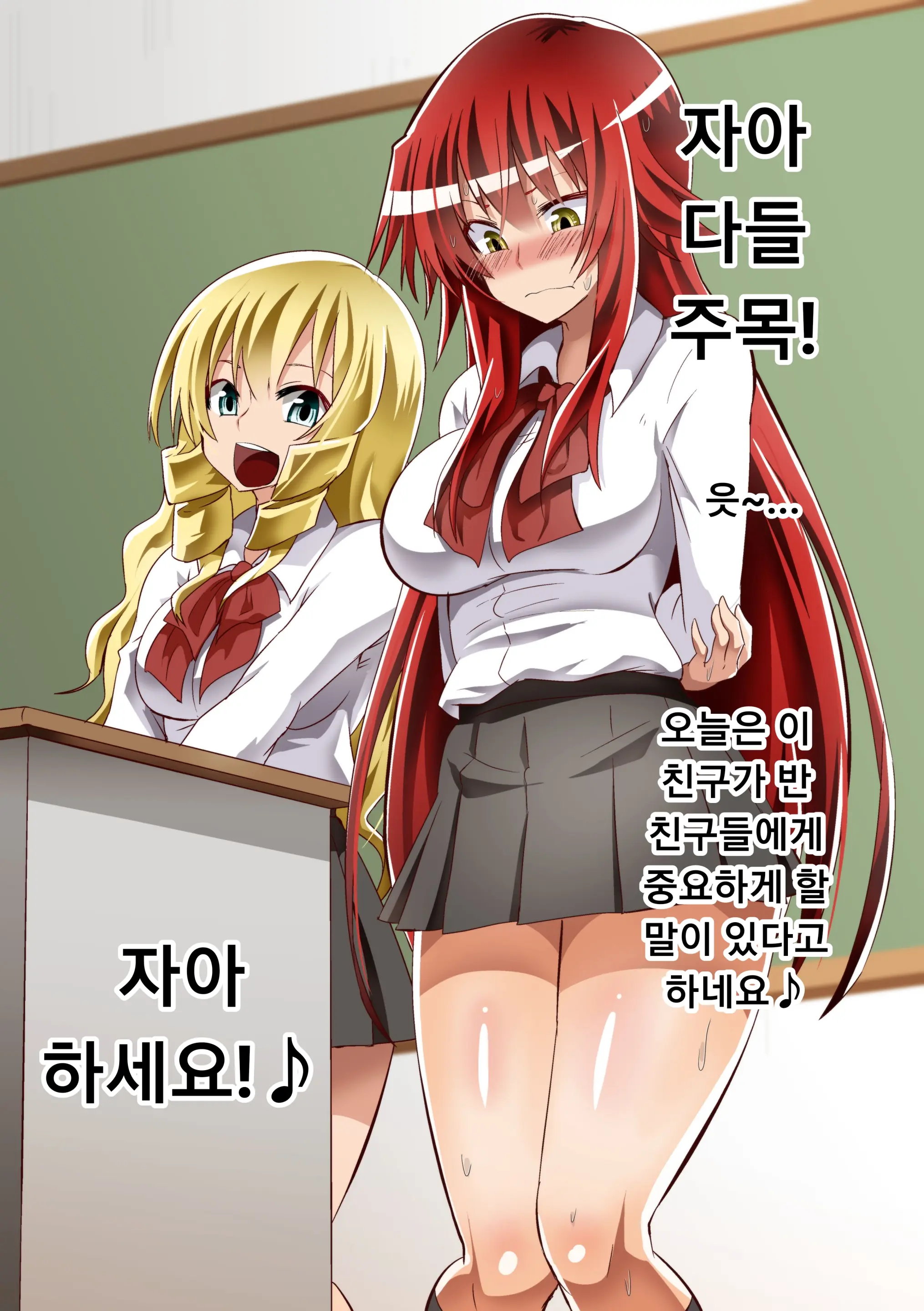 Kuppuku Yuujo ~Kenryoku Ni Kusshita Isamashiki Onna No Ketsumatsu~